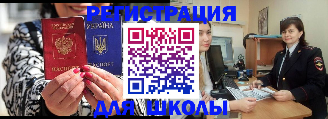 прописка гарантия в Выксе